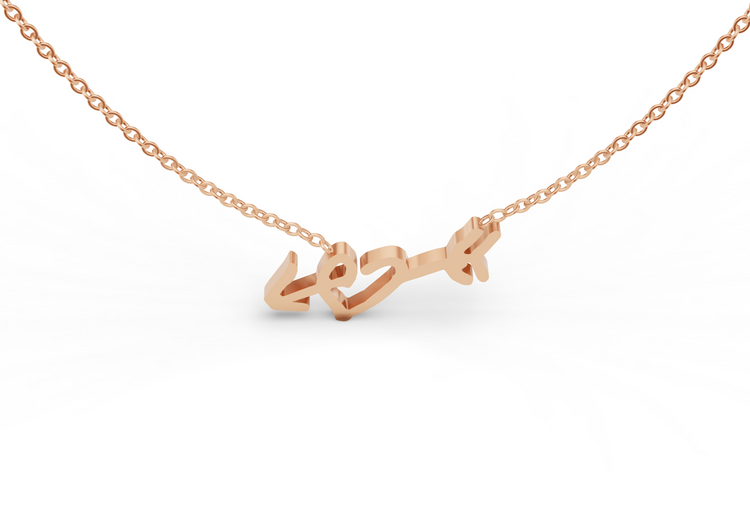 The Boyfriend Heart Necklace