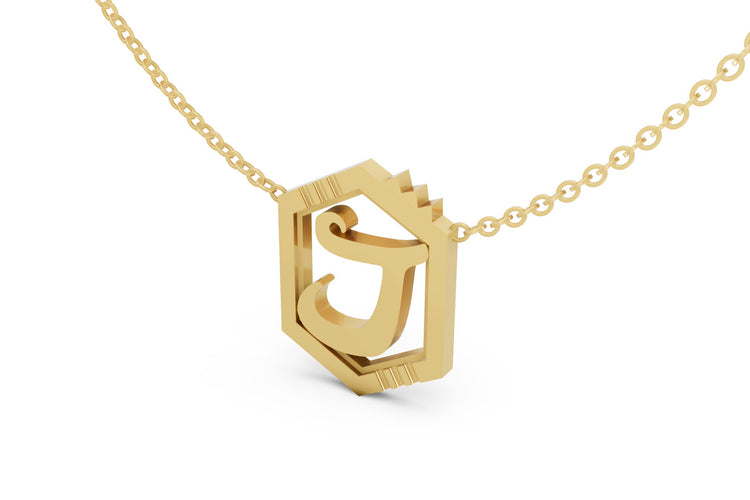 Mini Letter Necklace in Yellow Gold, letter J