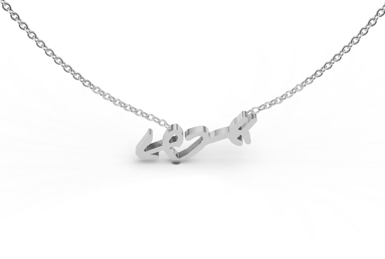 The Boyfriend Heart Necklace