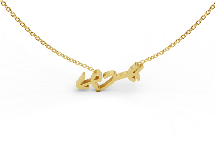 The Boyfriend Heart Necklace