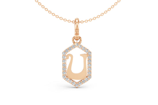 Diamond Pave Letter Charm in Rose Gold, letter U