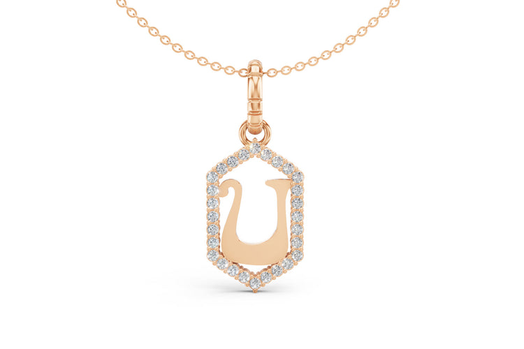 Diamond Pave Letter Charm in Rose Gold, letter U