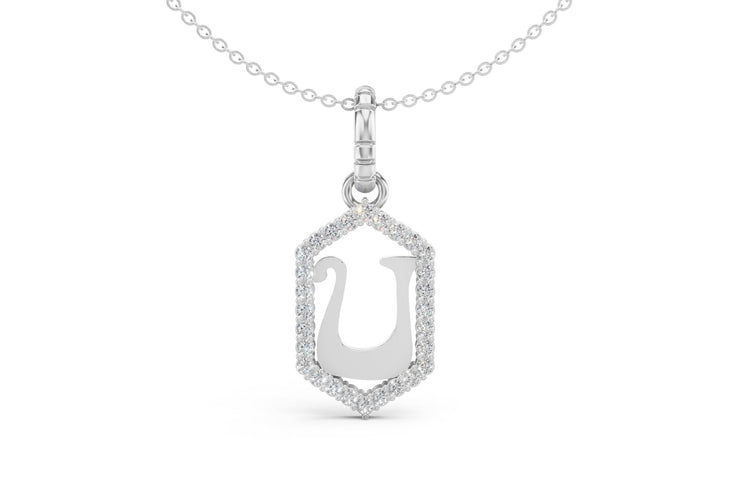 Diamond Pave Letter Charm in White Gold, letter U