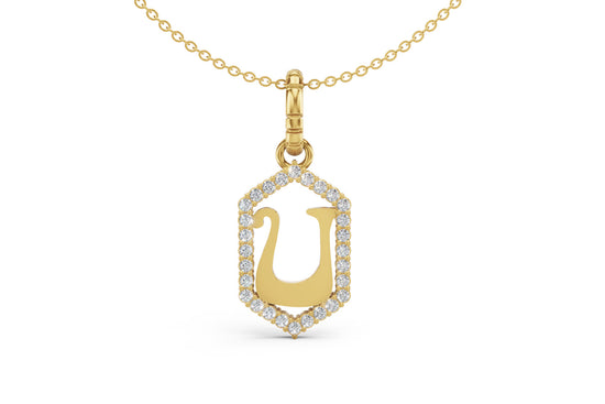 Diamond Pave Letter Charm in Yellow Gold, letter U