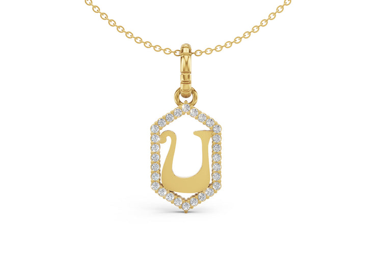 Diamond Pave Letter Charm in Yellow Gold, letter U