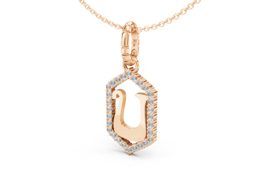 Diamond Pave Letter Charm in Rose Gold, letter U