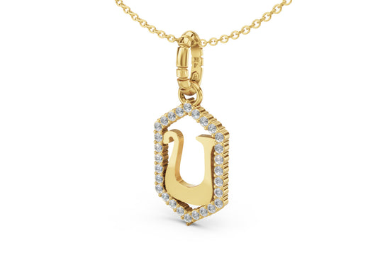 Diamond Pave Letter Charm in Yellow Gold, letter U