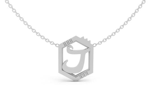 Mini Letter Necklace in White Gold, letter J