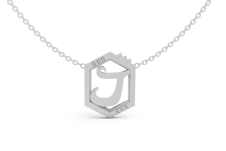 Mini Letter Necklace in White Gold, letter J