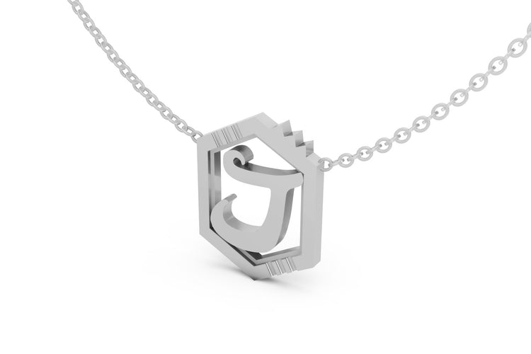 Mini Letter Necklace in White Gold, letter J