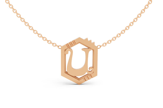 Mini Letter Necklace in Rose Gold, letter U