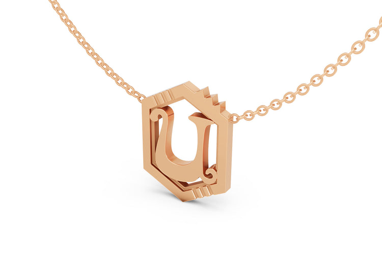 Mini Letter Necklace in Rose Gold, letter U